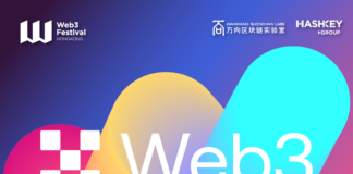 Hong Kong Web3 Festival 2025’s Title Sponsor OKX Web3 Launches Exclusive NFT Tickets