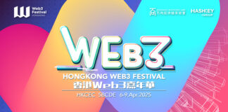 SNZ Joins as Co-Organizer of 2025 HK Web3 Festival, Partnering with Wanxiang Blockchain Labs to Drive Asian Web3 Innovation