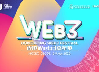 SNZ Joins as Co-Organizer of 2025 HK Web3 Festival, Partnering with Wanxiang Blockchain Labs to Drive Asian Web3 Innovation