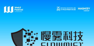 SlowMist Announced as Primary Exhibition Sponsor for Hong Kong Web3 Festival 2026