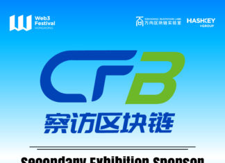 CF Blockchain Joins Hong Kong Web3 Festival as Secondary Exhibition Sponsor