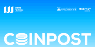 CoinPost Announced as Secondary Exhibition Sponsor at Hong Kong Web3 Festival 2026