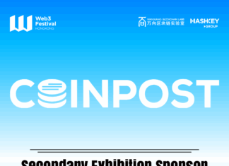 CoinPost Announced as Secondary Exhibition Sponsor at Hong Kong Web3 Festival 2026
