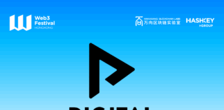 Digital Reserve Joins the Hong Kong Web3 Festival 2026 as a Secondary Exhibition Sponsor
