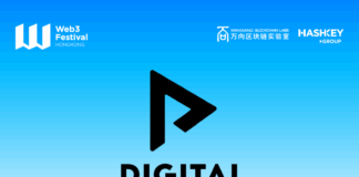 Digital Reserve成为2026香港Web3嘉年华二级展位赞助商