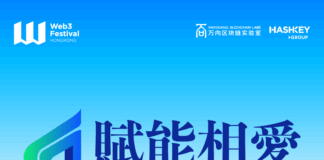 Finanx AI Announced as Platinum Sponsor at Hong Kong Web3 Festival 2026