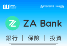 ZA Bank Confirms Participation at Hong Kong Web3 Festival