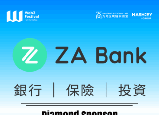 ZA Bank Confirms Participation at Hong Kong Web3 Festival