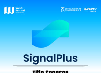 SignalPlus Announced as Title Sponsor for Hong Kong Web3 Festival